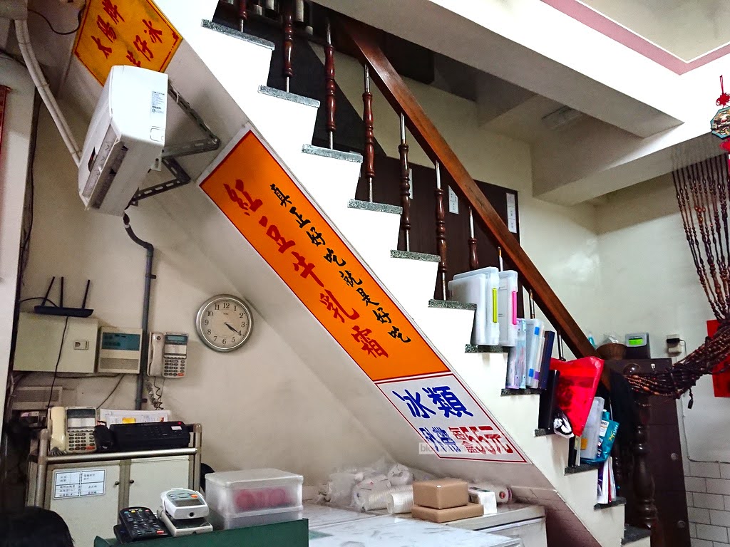 太陽牌冰品,台南美食,台南必吃
