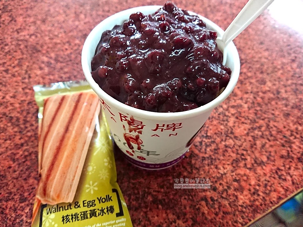太陽牌冰品紅豆牛奶霜,台南美食,台南必吃