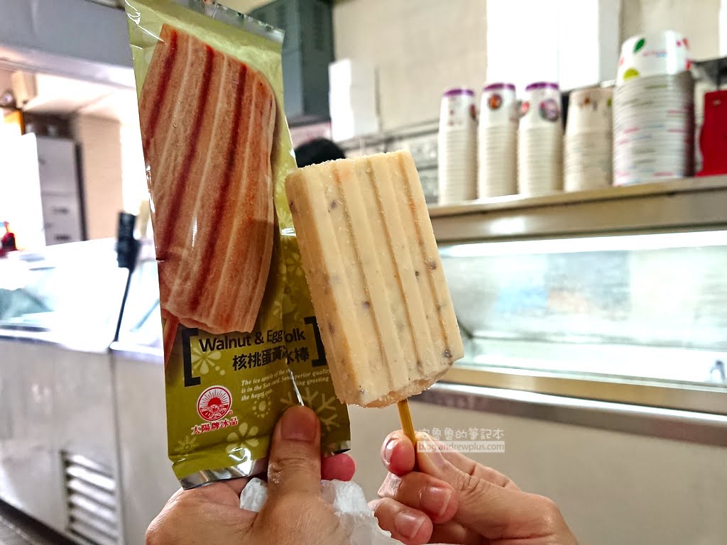 太陽牌冰品,台南美食,台南必吃