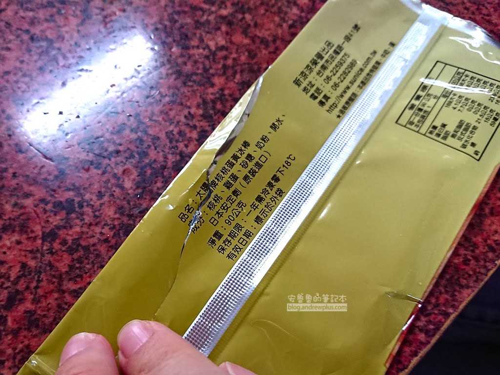 太陽牌冰品,台南美食,台南必吃