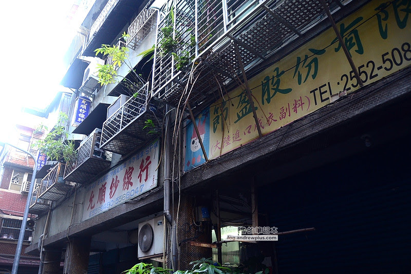 datong2 08 - 迪化街