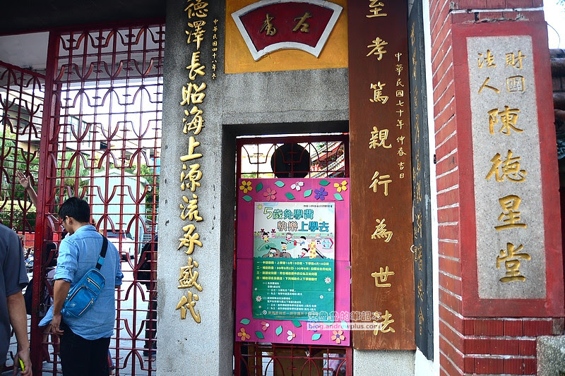 datong2 20 - 迪化街