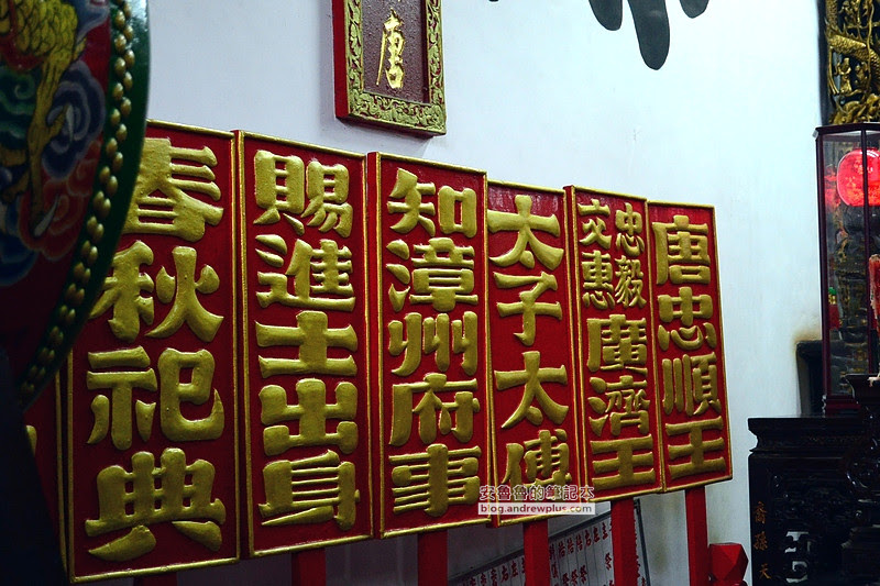 datong2 29 - 迪化街