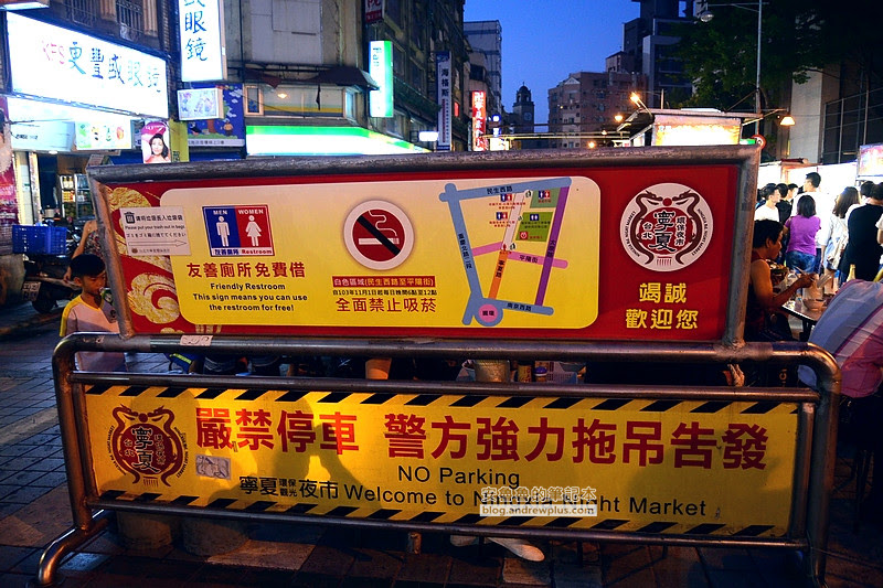 千歲宴,寧夏夜市,迪化街