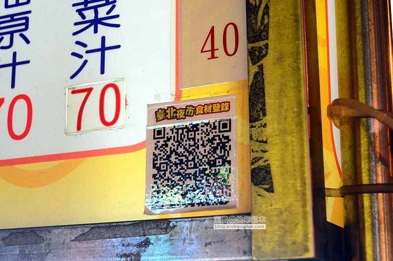 千歲宴,寧夏夜市,迪化街
