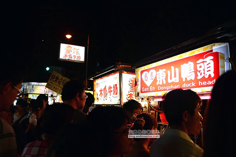 千歲宴,寧夏夜市,迪化街