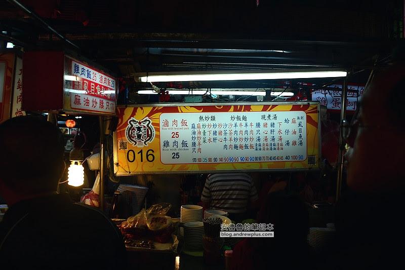 千歲宴,寧夏夜市,迪化街