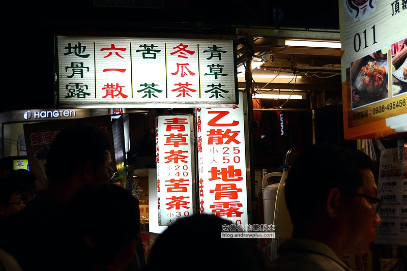 千歲宴,寧夏夜市,迪化街