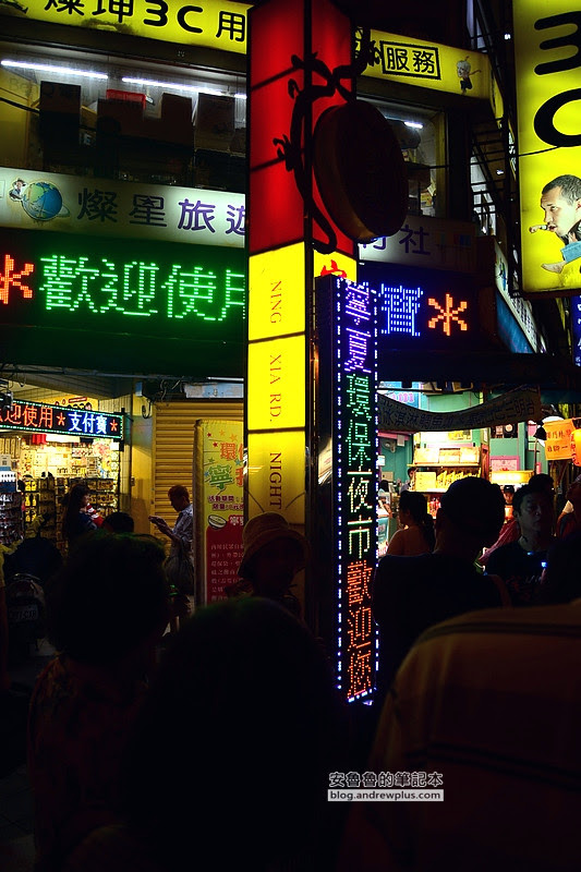 千歲宴,寧夏夜市,迪化街