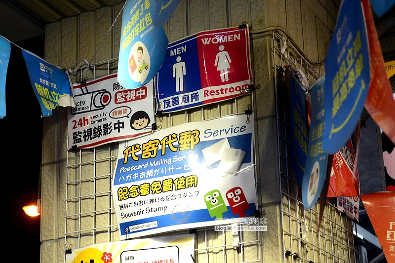 千歲宴,寧夏夜市,迪化街