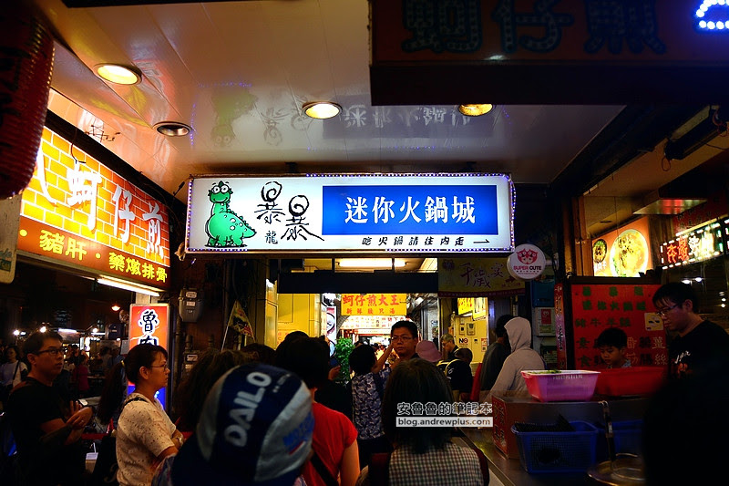 千歲宴,寧夏夜市,迪化街