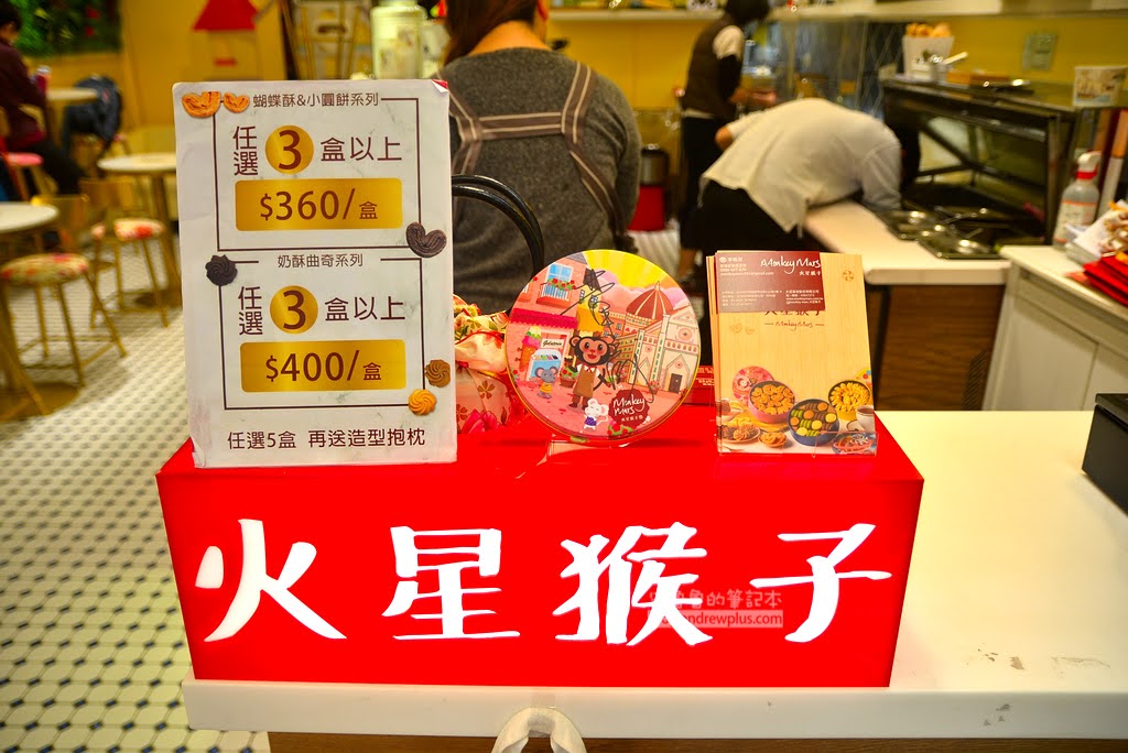 迪化街伴手禮,蝴蝶酥,曲奇餅,迪化街必吃必買
