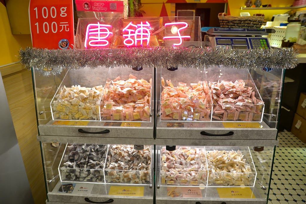 迪化街伴手禮,蝴蝶酥,曲奇餅,迪化街必吃必買