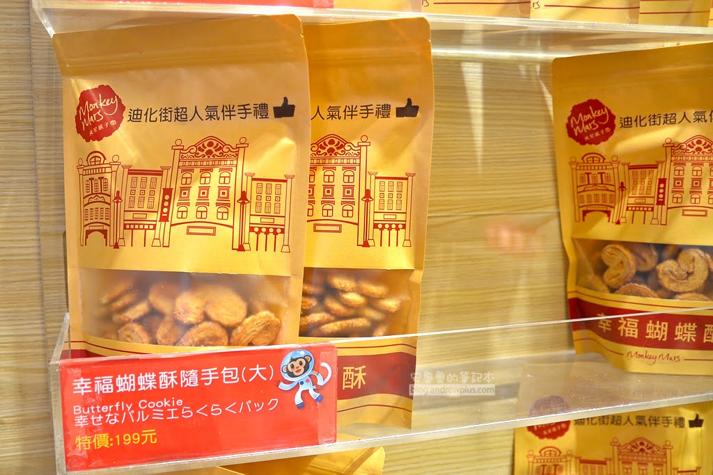 迪化街伴手禮,蝴蝶酥,曲奇餅,迪化街必吃必買