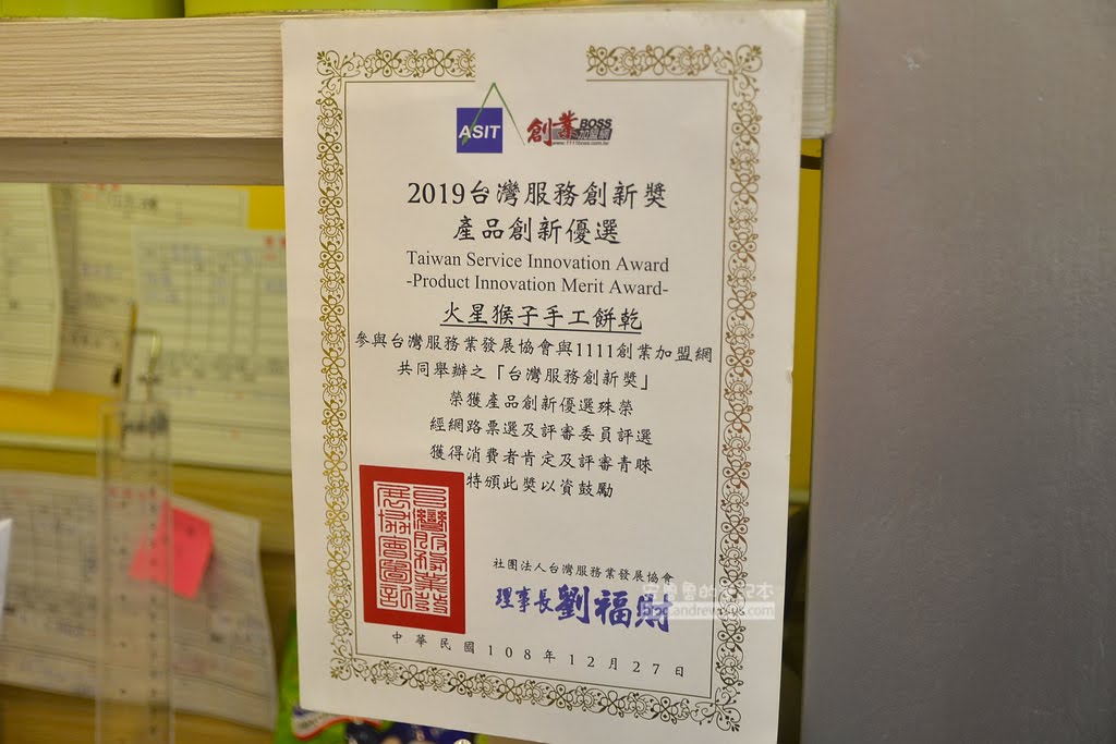迪化街伴手禮,蝴蝶酥,曲奇餅,迪化街必吃必買