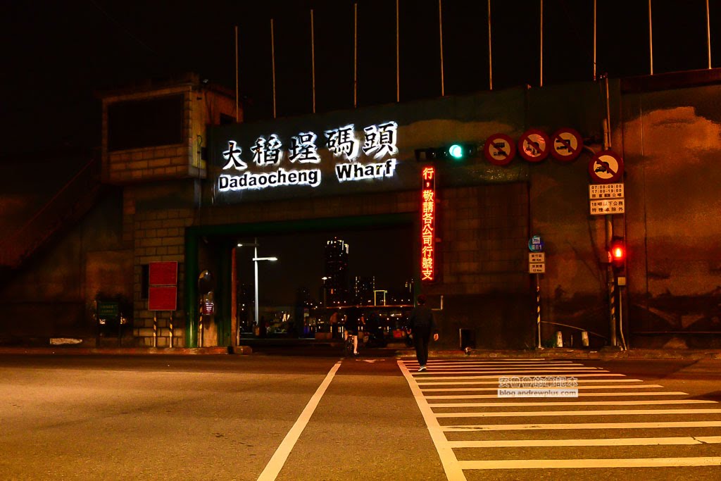 大稻埕景點,大稻埕貨櫃市集,pier5,怎麼去大稻埕