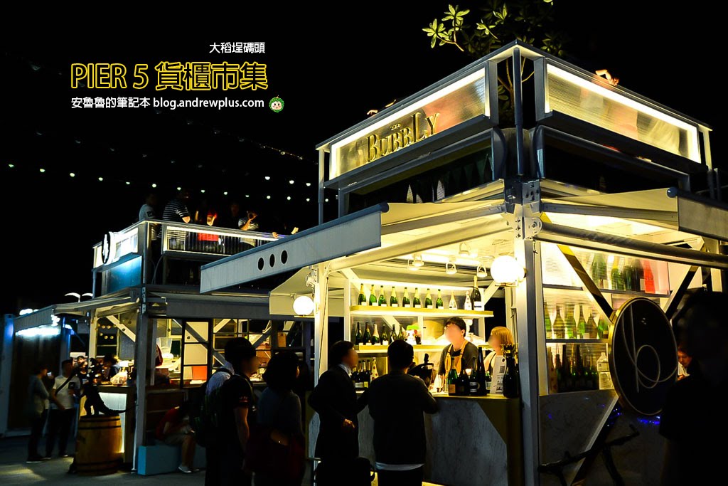 pier 5 - 大稻埕煙火節