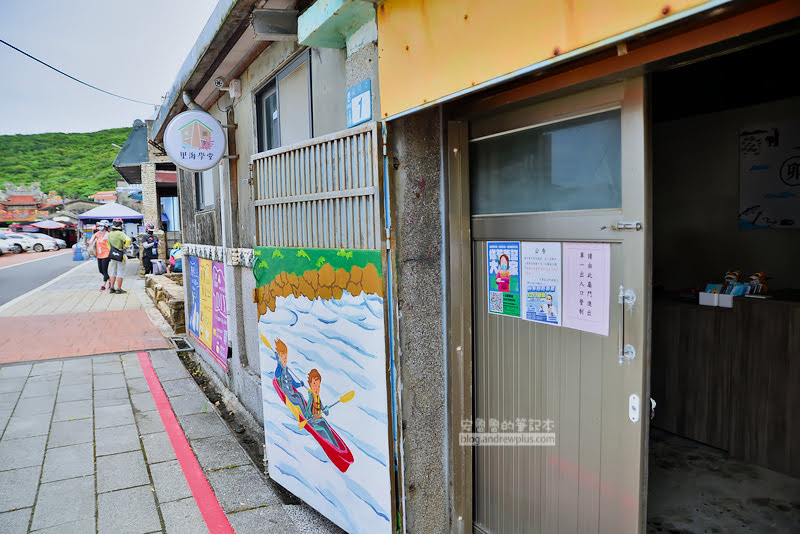 舊草嶺自行車道,舊草嶺海岸漁村線,舊草嶺隧道,東北角福隆生活節