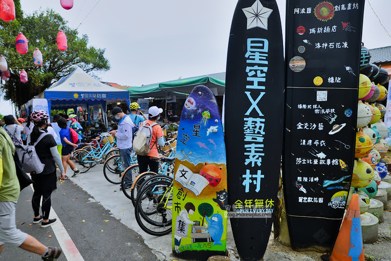 舊草嶺自行車道,舊草嶺海岸漁村線,舊草嶺隧道,東北角福隆生活節