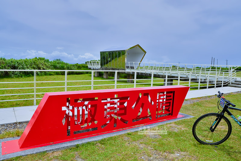 舊草嶺自行車道,舊草嶺海岸漁村線,舊草嶺隧道,東北角福隆生活節