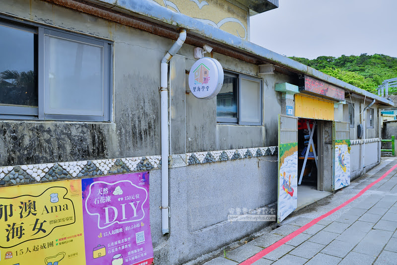 舊草嶺自行車道,舊草嶺海岸漁村線,舊草嶺隧道,東北角福隆生活節