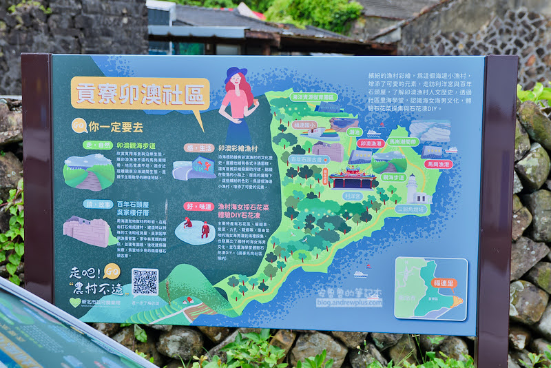 舊草嶺自行車道,舊草嶺海岸漁村線,舊草嶺隧道,東北角福隆生活節