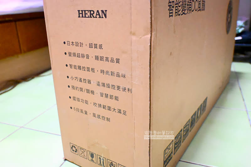 DC 變頻電風扇開箱與安裝心得:HERAN 禾聯 14 吋智慧觸控變頻7葉片(HDF-14A8NH) 4 電風扇推薦,循環扇推薦