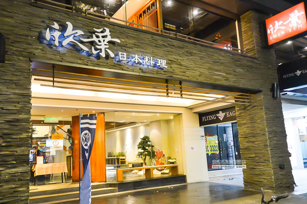 ShinyehJapaneseBuffet 1 - 吃到飽