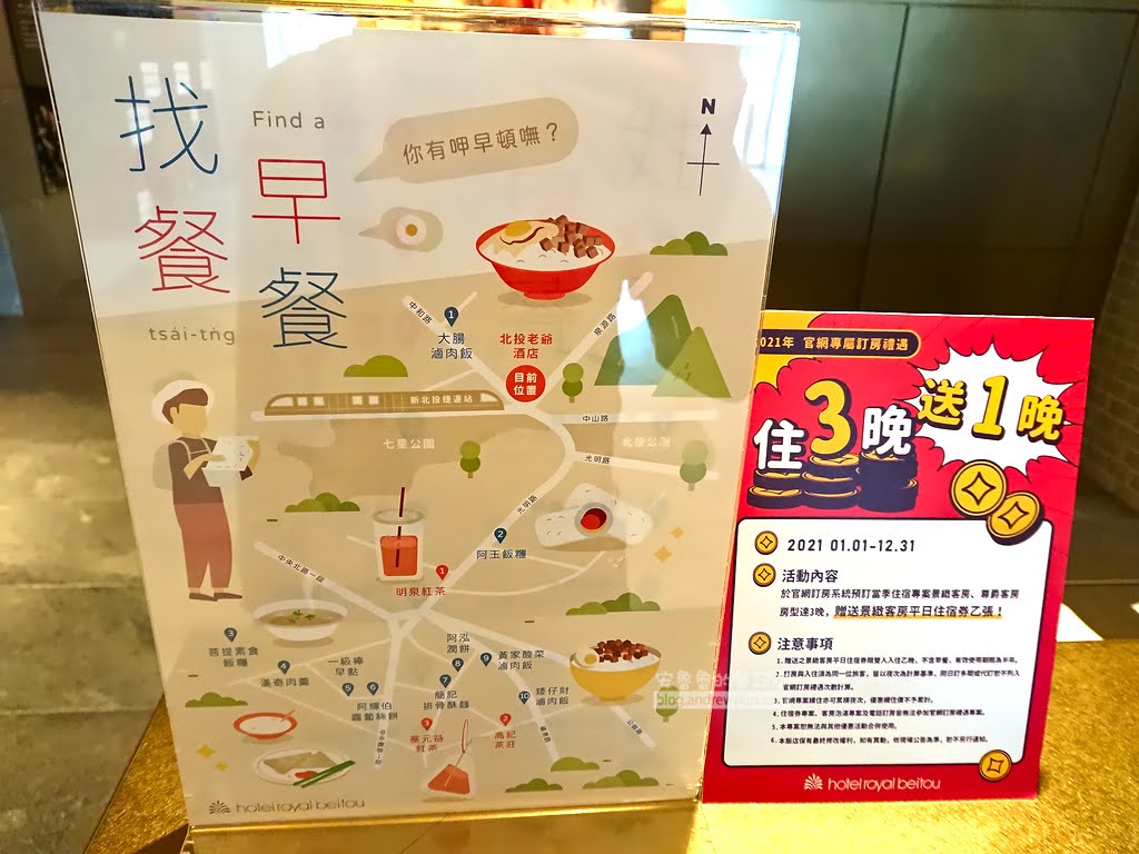 台北北投美食 | 北投老爺酒店 PURE歐式餐廳:陽明山農場直送鮮蔬與在地本土食材交織的法式饗宴 5 北投美食,北投法式料理,北投老爺酒店好吃