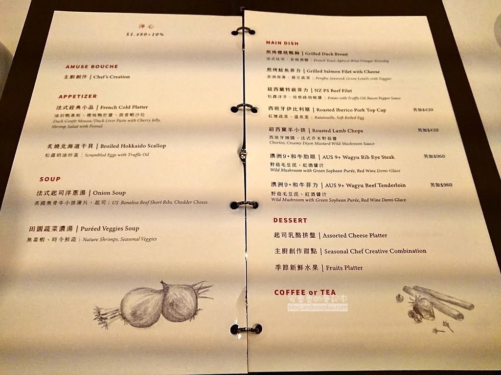 台北北投美食 | 北投老爺酒店 PURE歐式餐廳:陽明山農場直送鮮蔬與在地本土食材交織的法式饗宴 3 北投美食,北投法式料理,北投老爺酒店好吃