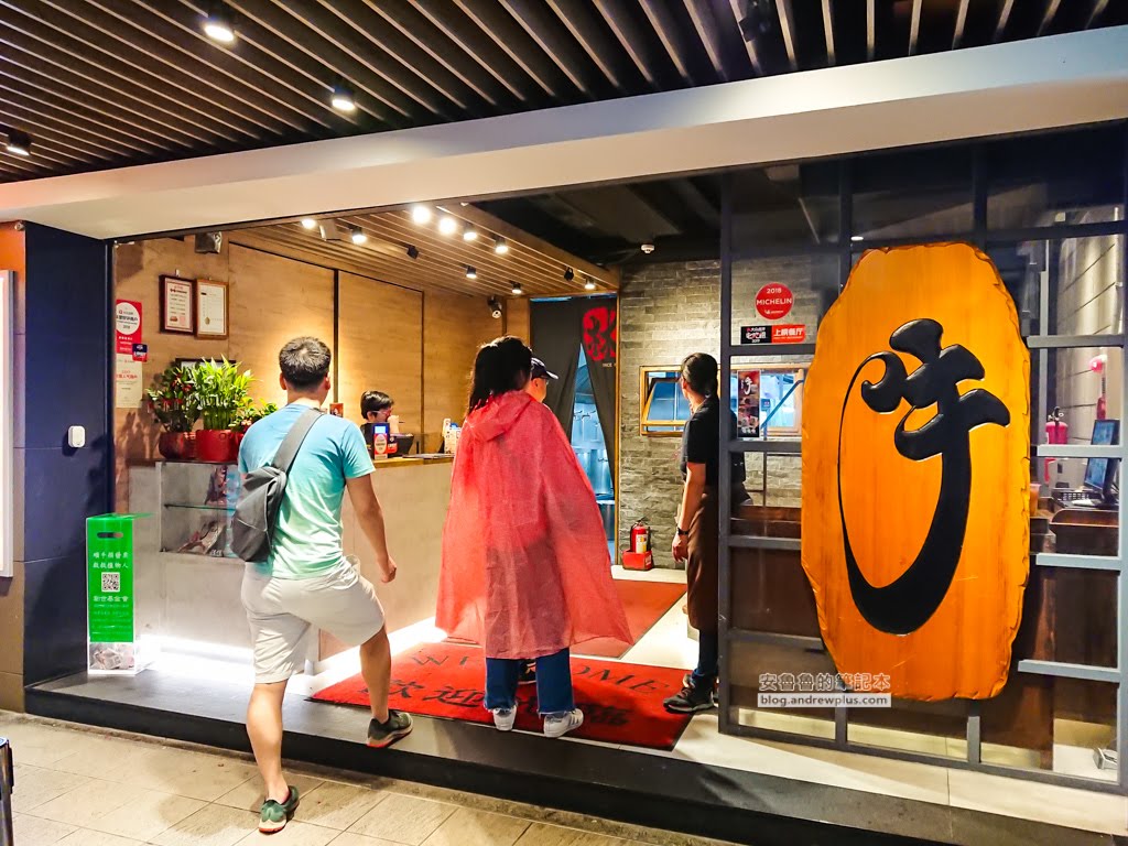 林東芳牛肉麵,台北必吃牛肉麵,台北美食