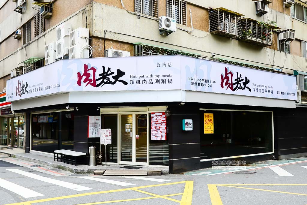 台北美食 | 肉老大頂級肉品涮涮鍋:高品質原塊肉與研發特色湯頭交織的極致CP值火鍋體驗 2 肉老大頂級肉品涮涮鍋,六張犁站涮涮鍋,六張犁站火鍋,六張犁好吃麻辣鍋