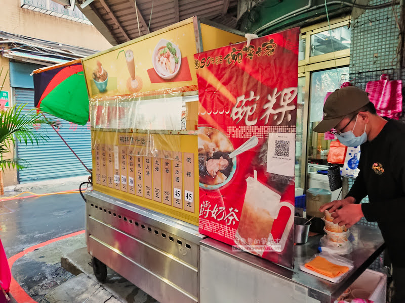 北門站美食,碗粿之家,台北圓環美食